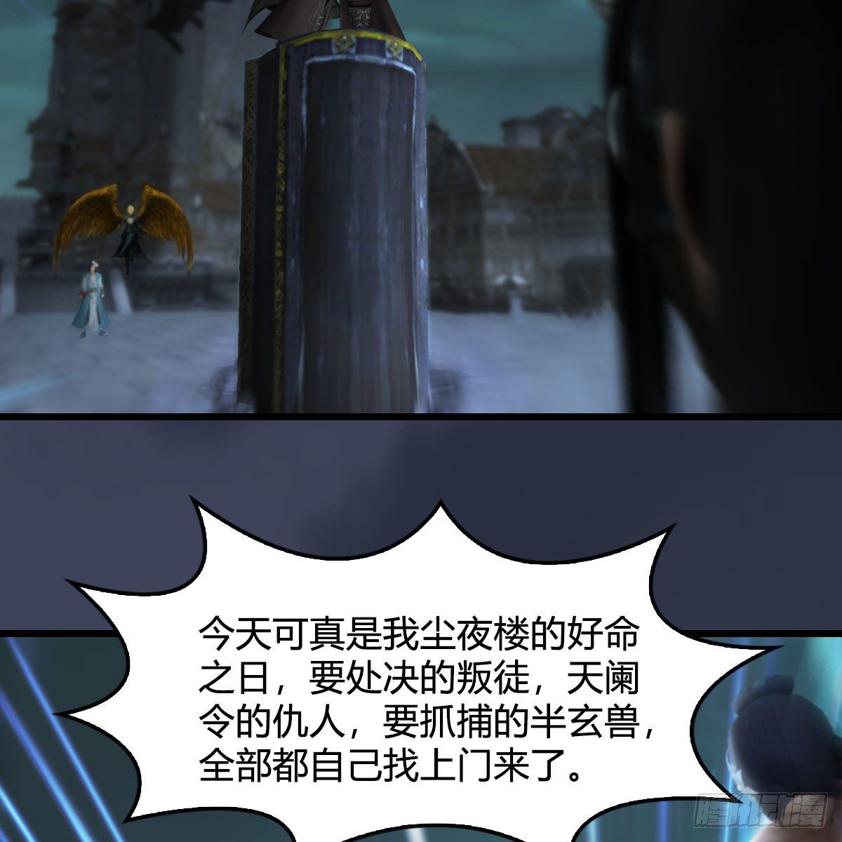 第610话：林家父子49