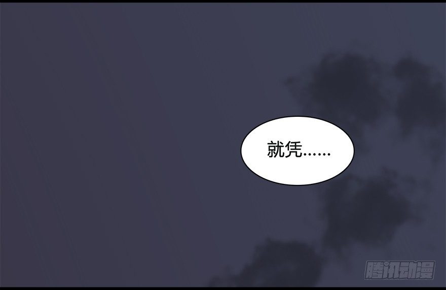 025.新任务：杀了他！85
