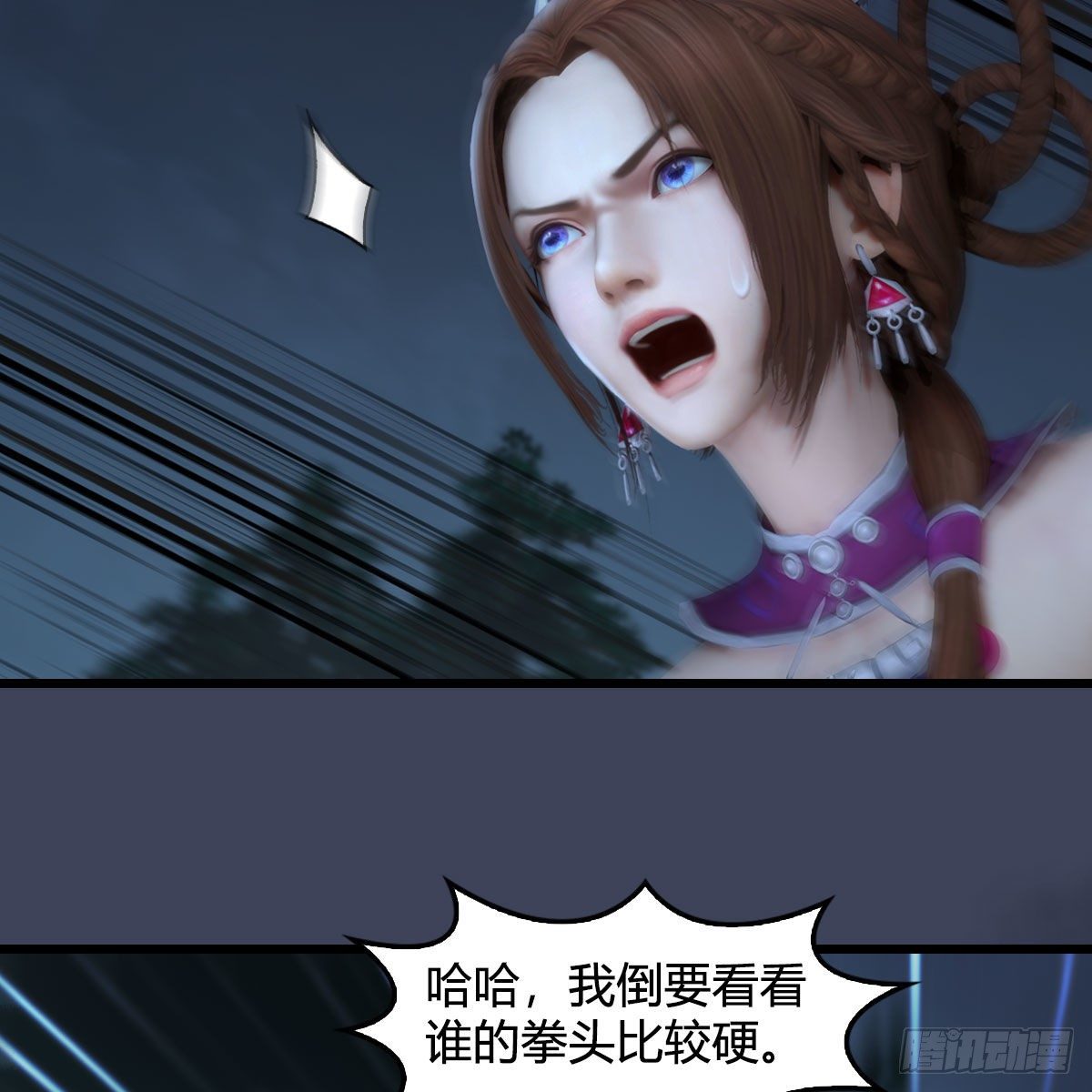 第593话：鬼先生的实力53