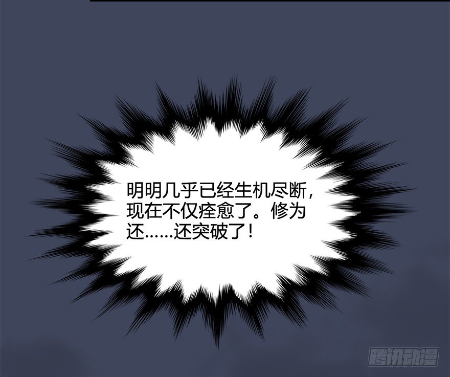 031.涅盘‘重生’81