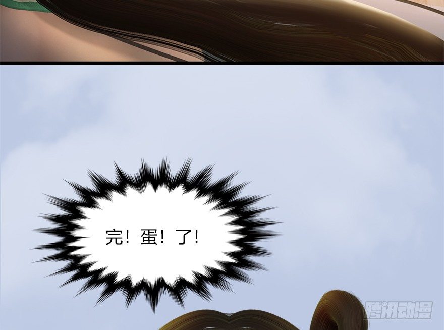 041 放开那小萝莉65