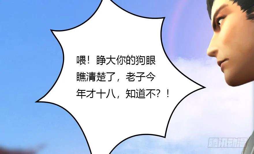 140 结拜70