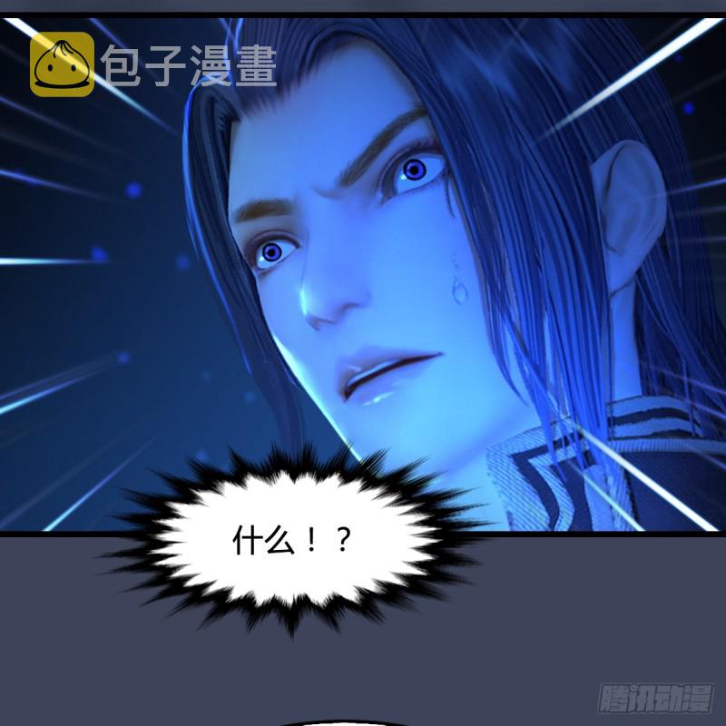 第271话：七星玄兽65