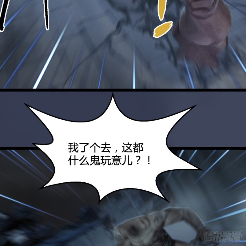 第259话：半截缸45