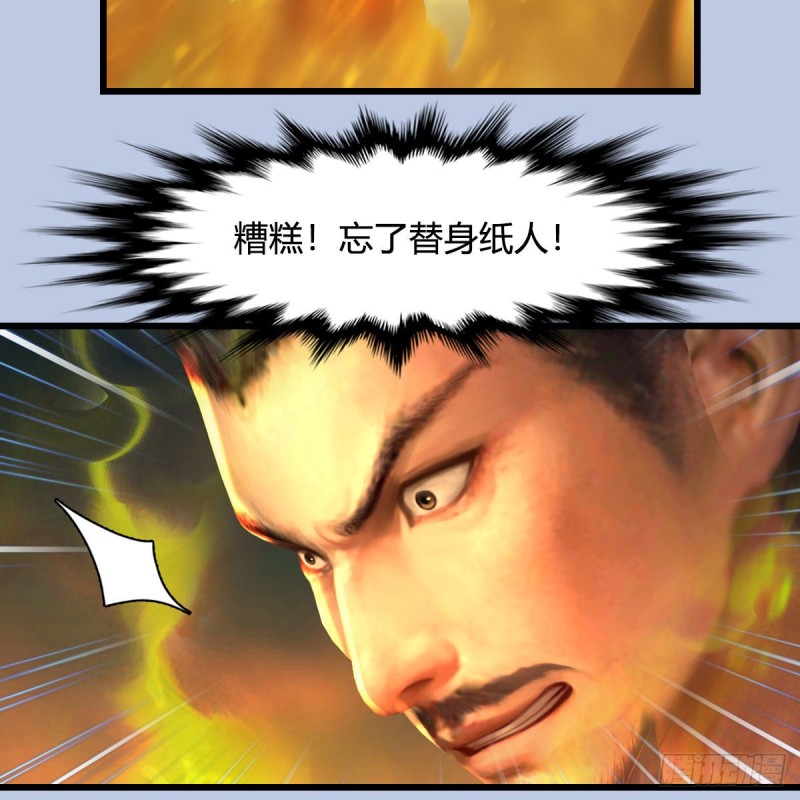 第338话：大部队抵达67