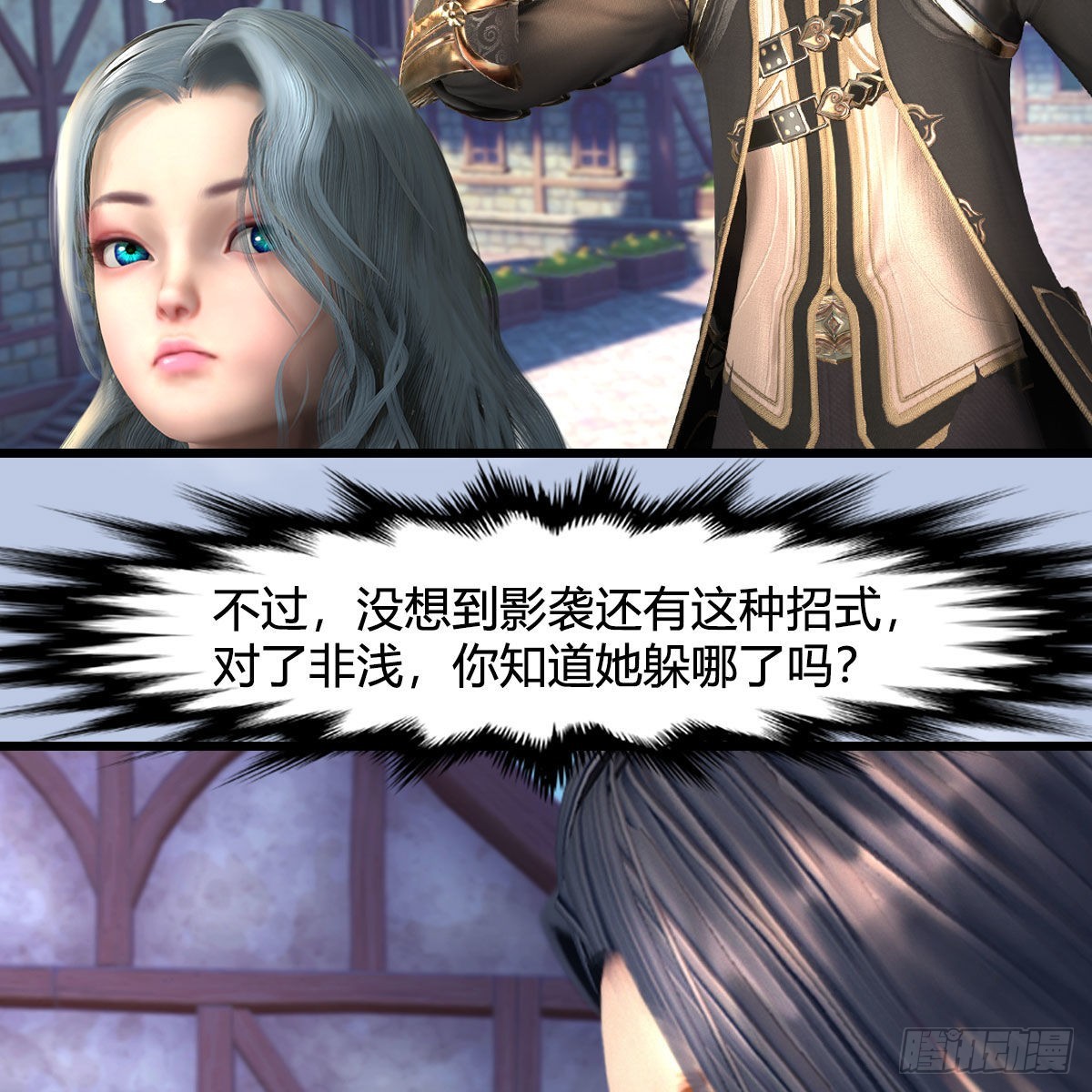 第638话：圣子弥赛亚7