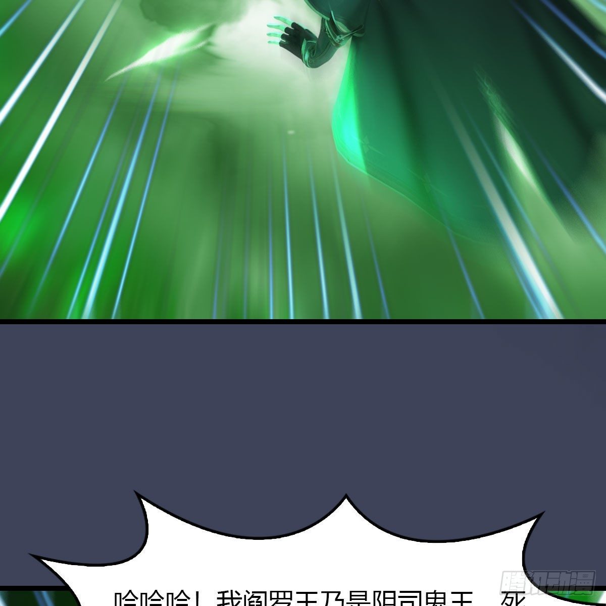 第502话：绝不回头看爆炸79
