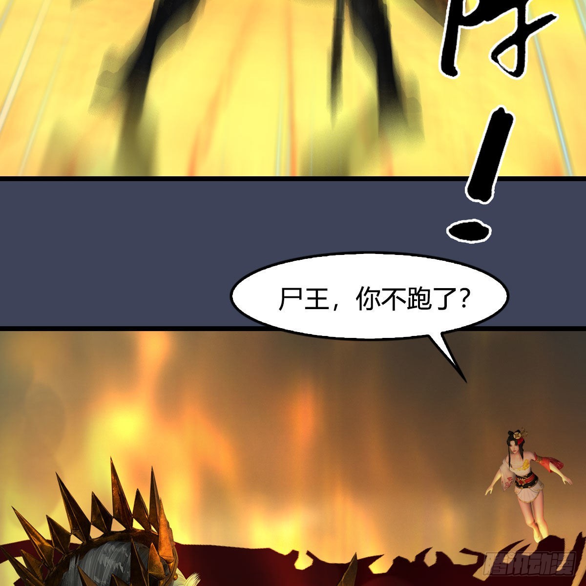 第617话：压制59