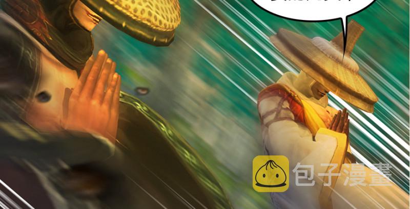第187话：鬼师再现116