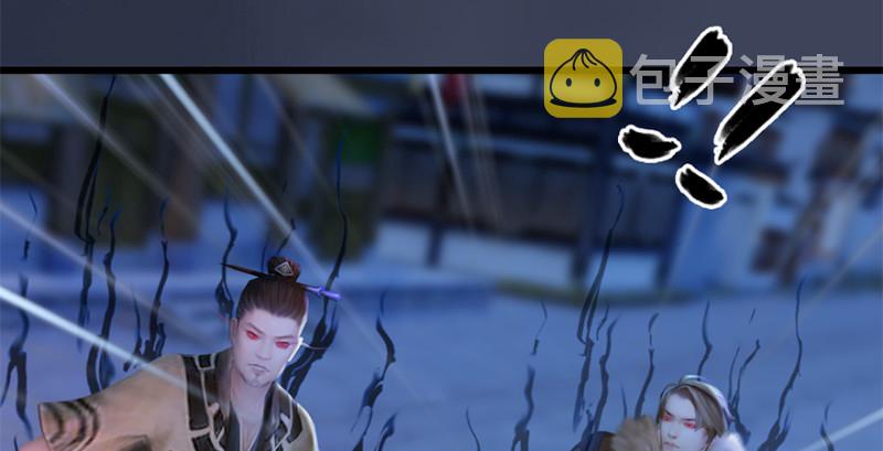 第228话：尘宵门之秘55