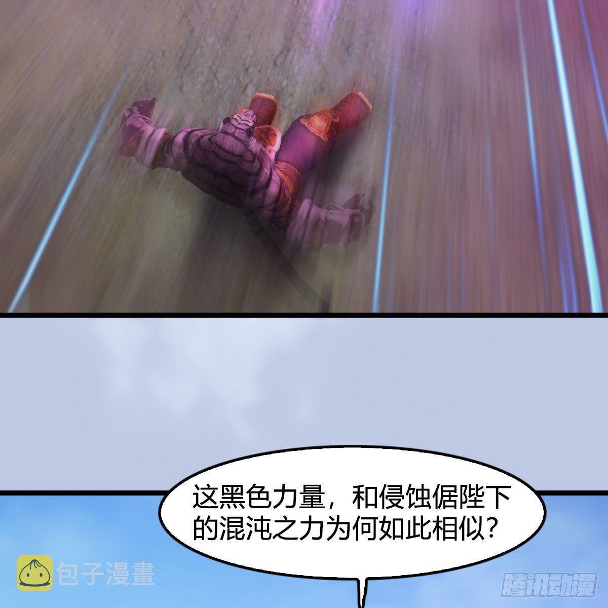 第572话：小南堕化？48