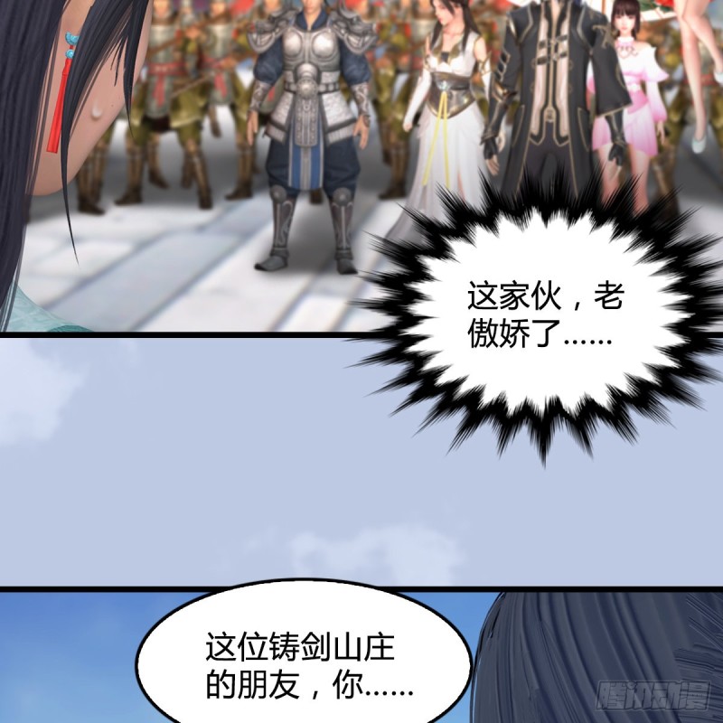 第442话：毛线被封印59