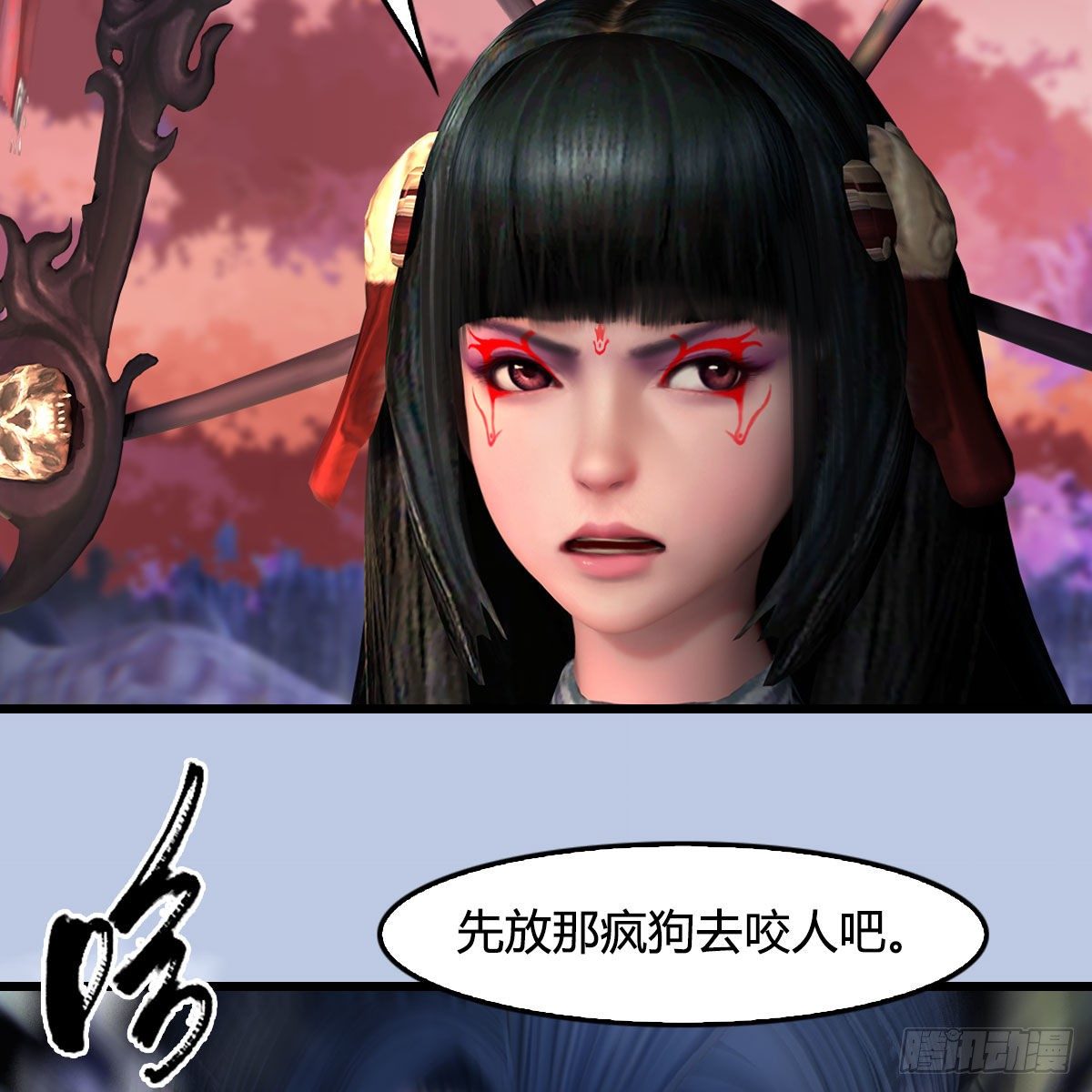 第567话：看我的小红花6