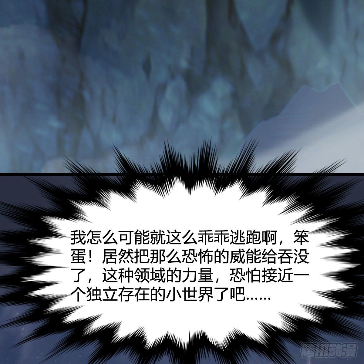 第480话：堕也有心吗46