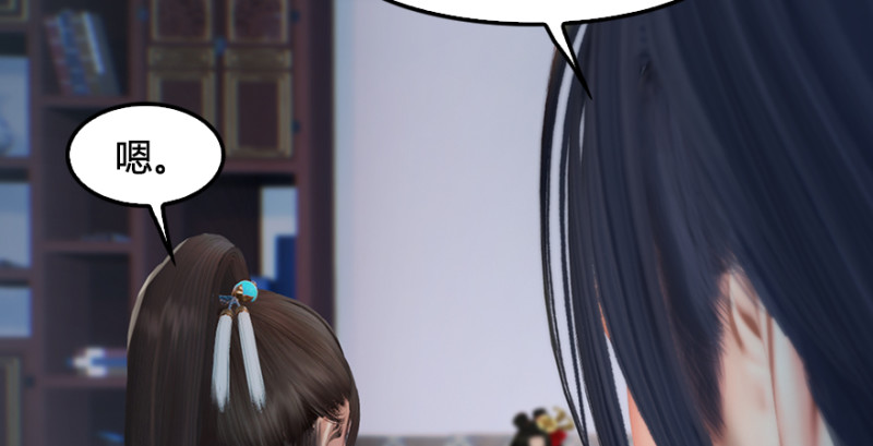 第247话：画中仙122