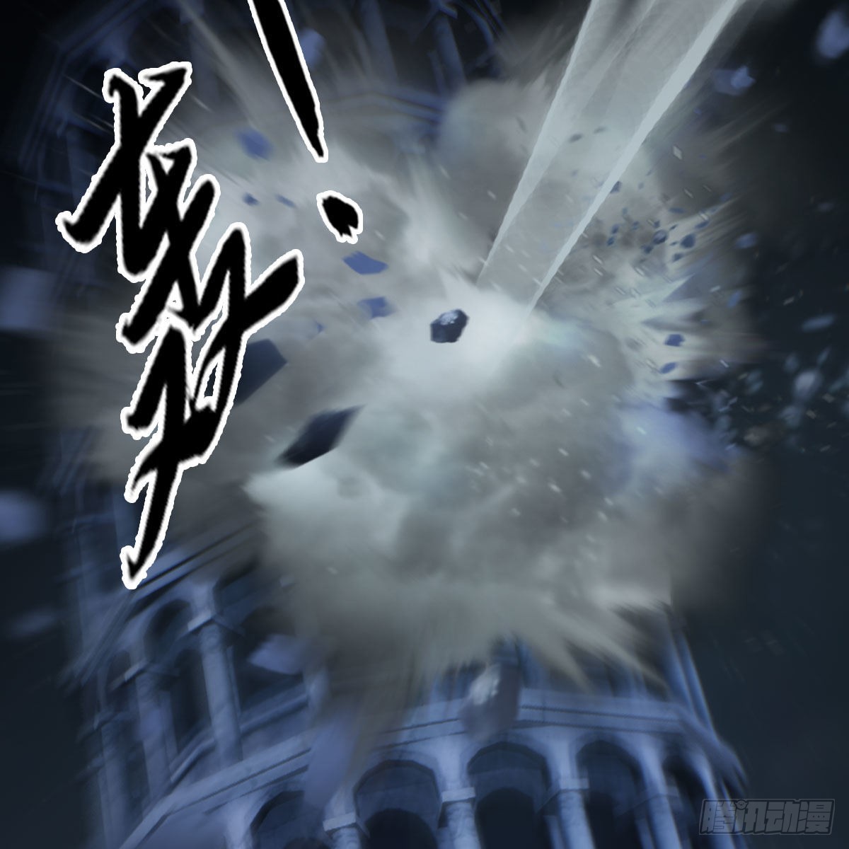 第615话：谁是你兄弟56