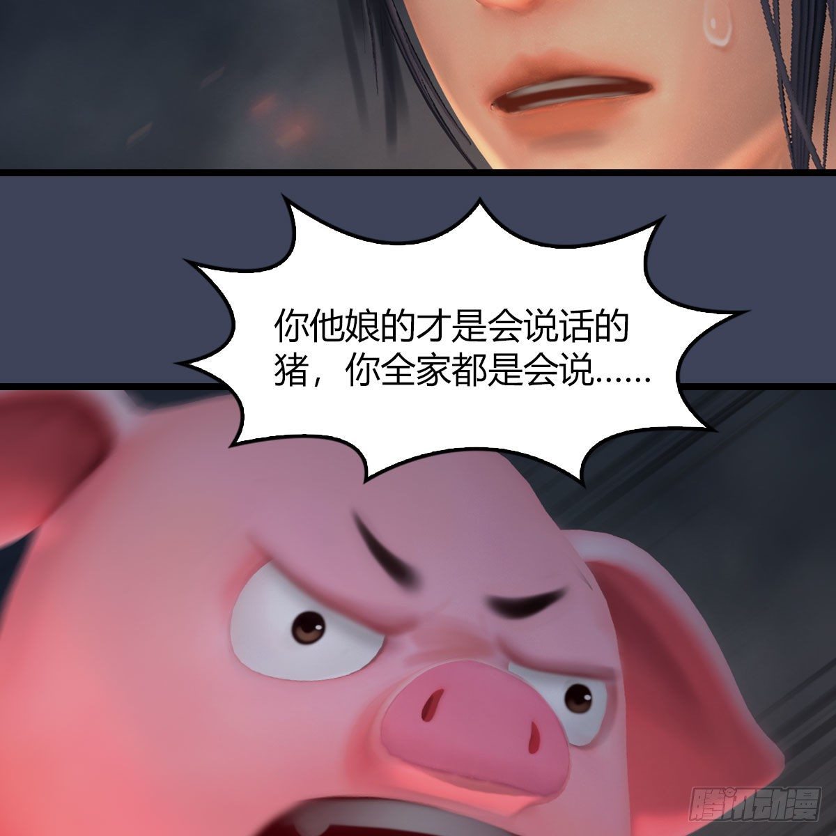 第475话：出世30