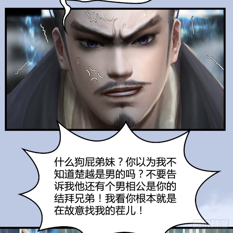 第326话：结拜弟妹28