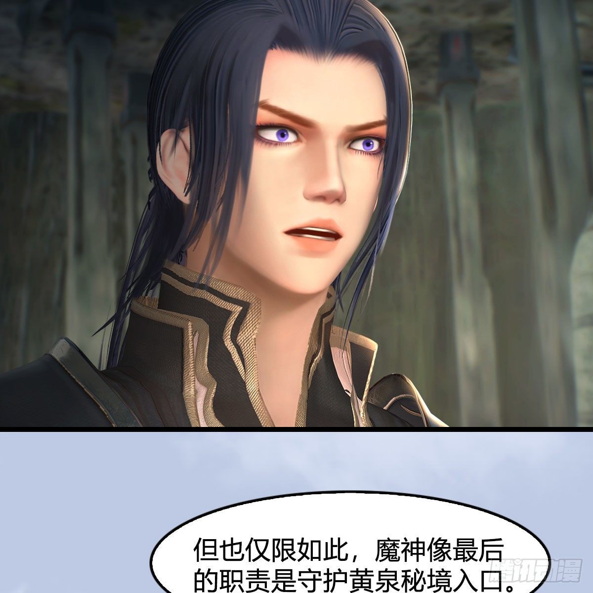 第561话：魔神像69