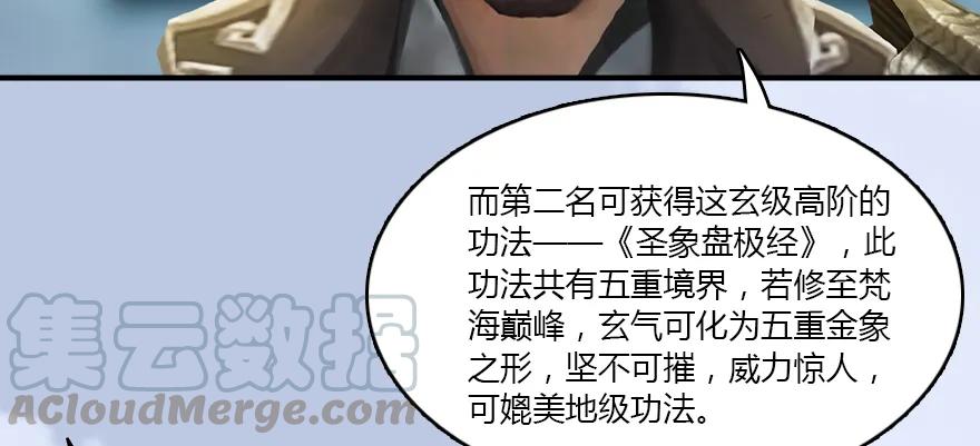 141 醉酒参赛56