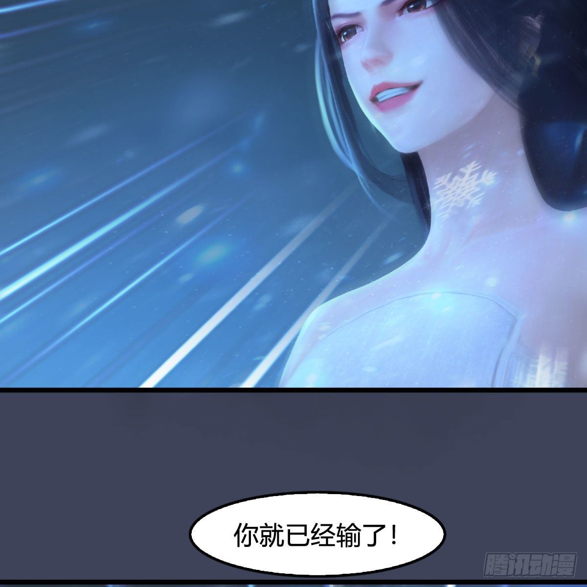第530话：天狐降临19