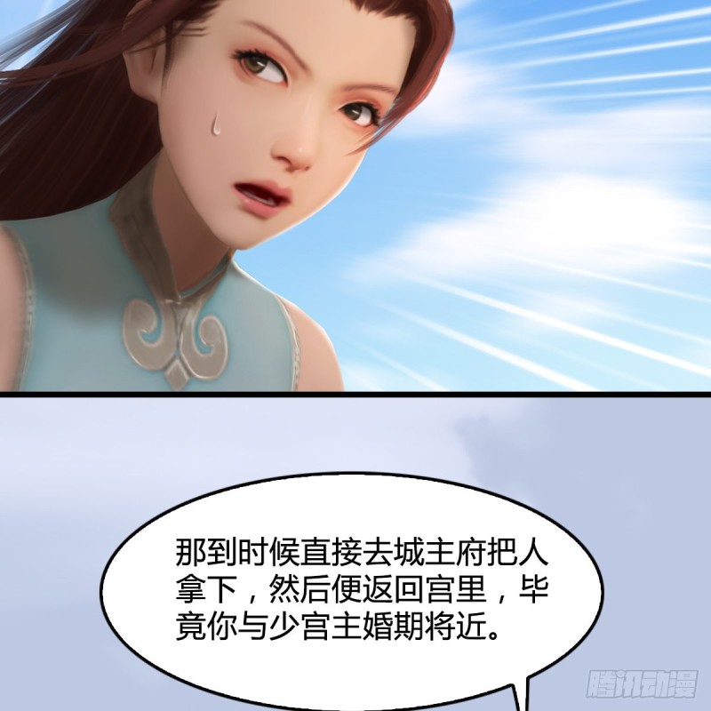 第300话：放他们走吧58