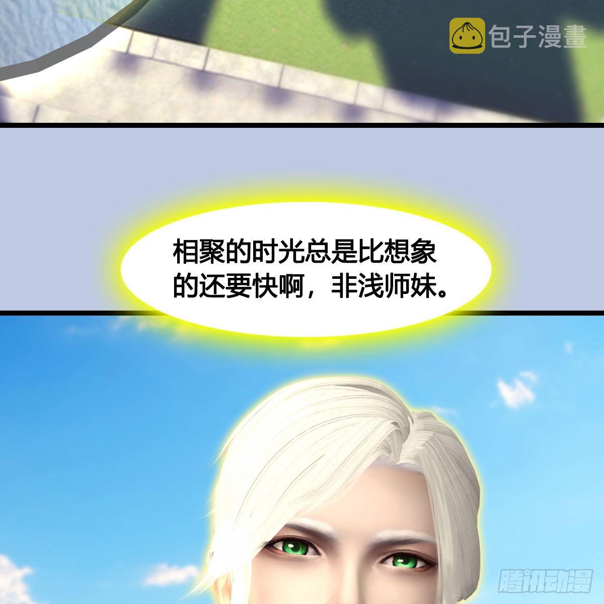 第627话：非真，是你吗？59