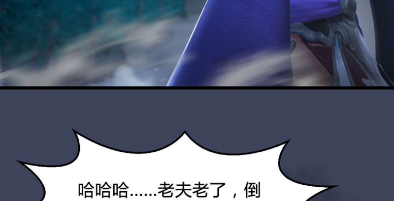 第216话：再遇黑白二僧26
