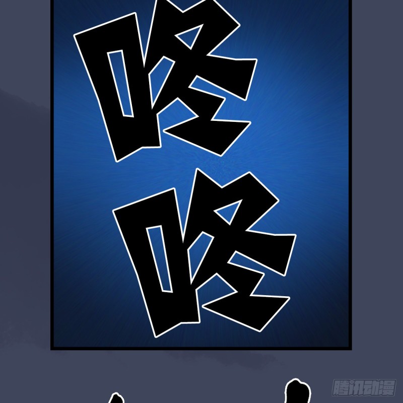 第385话：又见黄泉始祖44