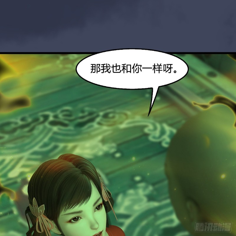 第396话：黄泉大帝33
