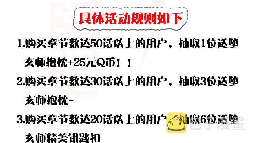 【重要公告】5