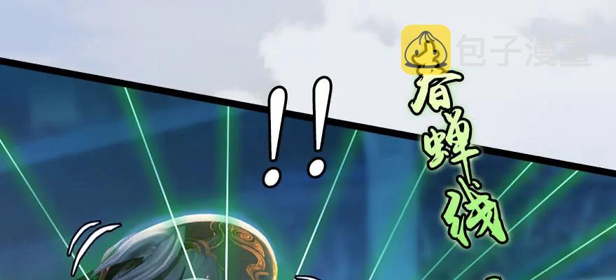 161 徐天成败北？67