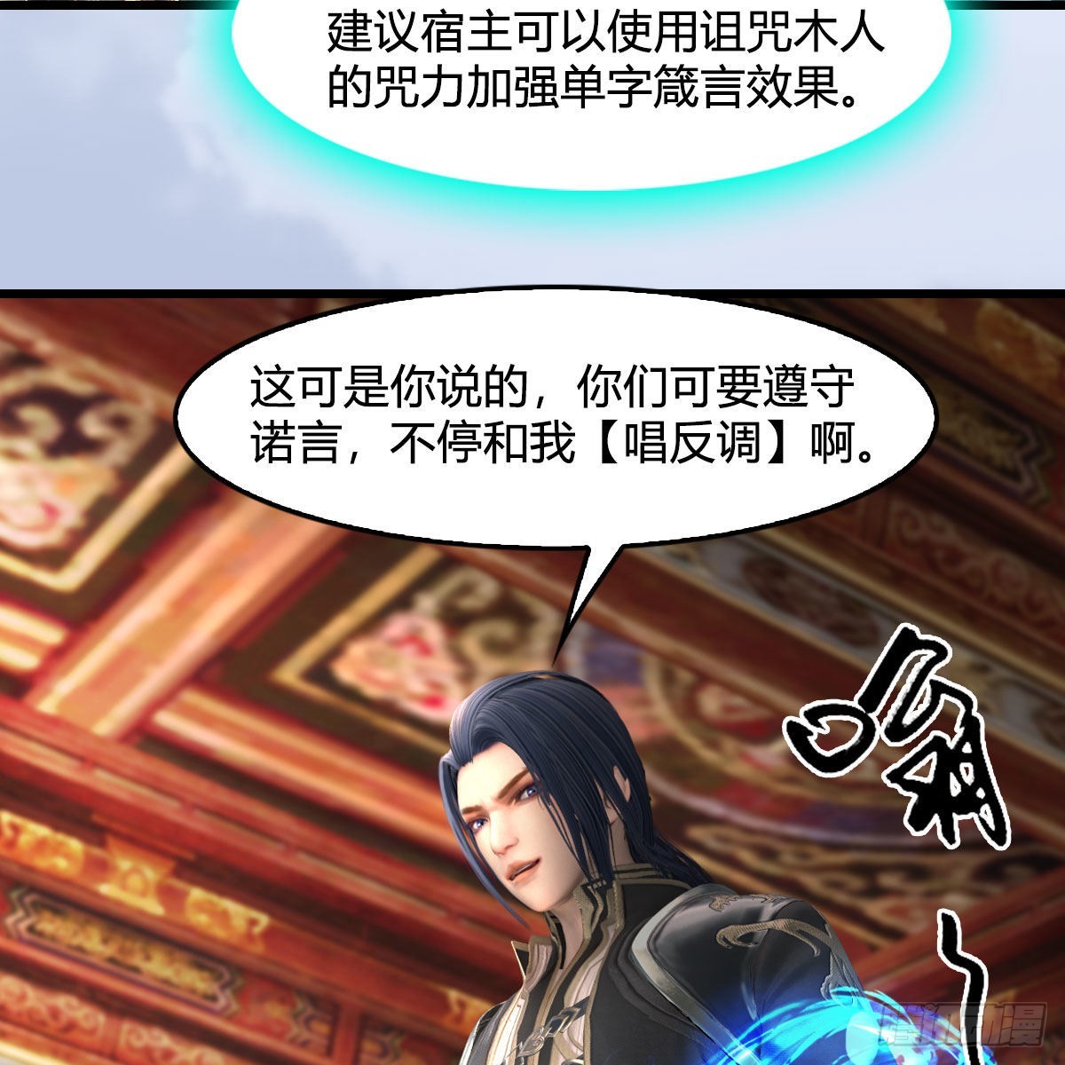 第642话：如何御下61