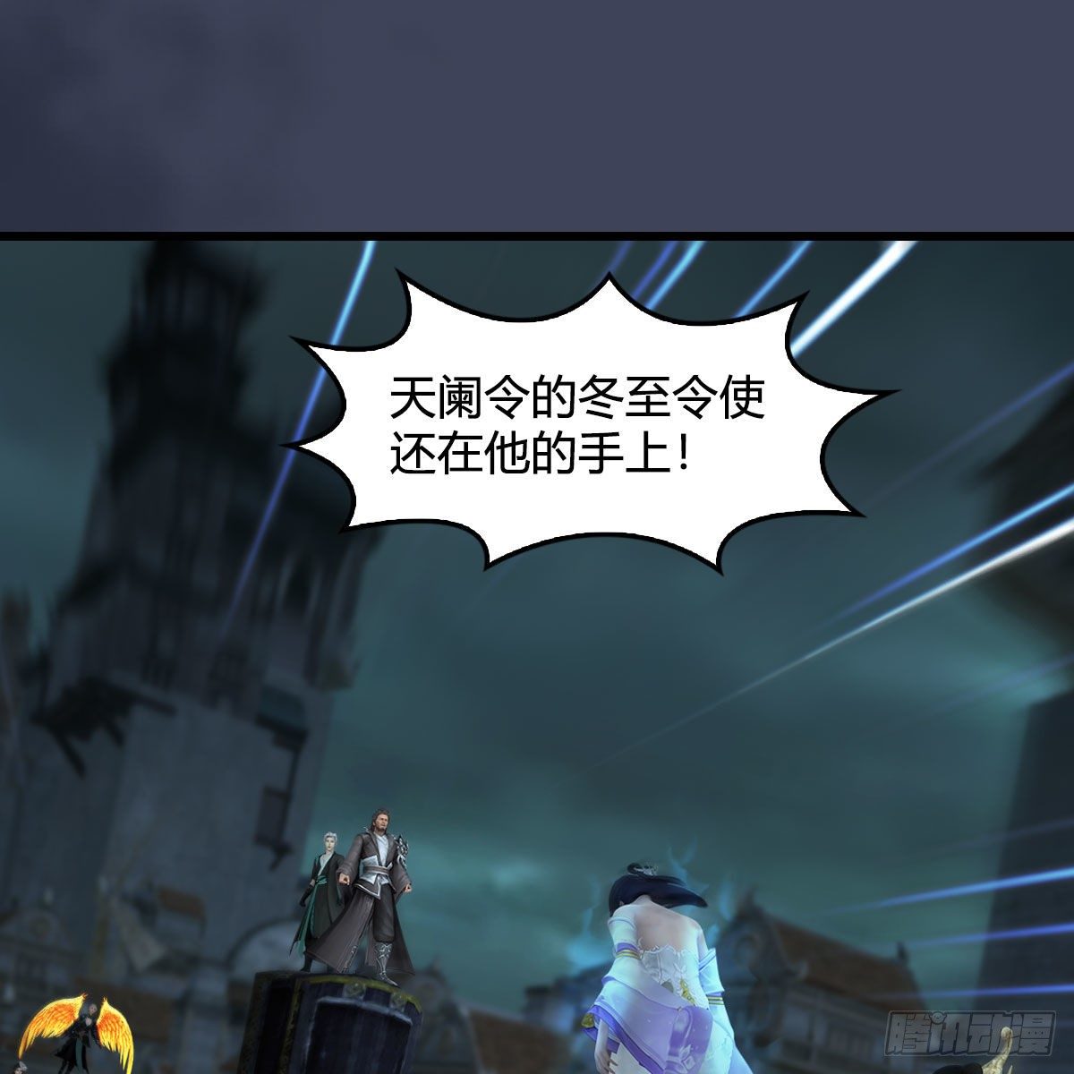第610话：林家父子67
