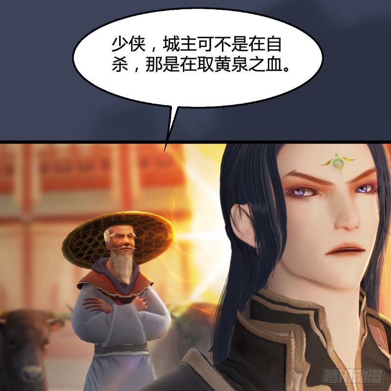 第287话：黄泉始祖降临64