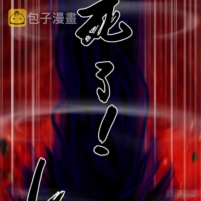 第309话：秒杀神庭灵境强者51