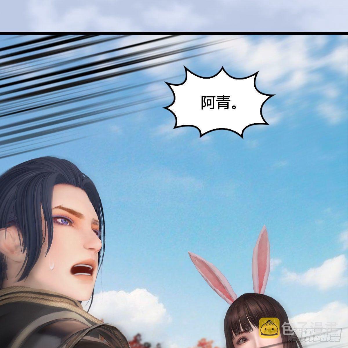 第497话：路遇截杀16