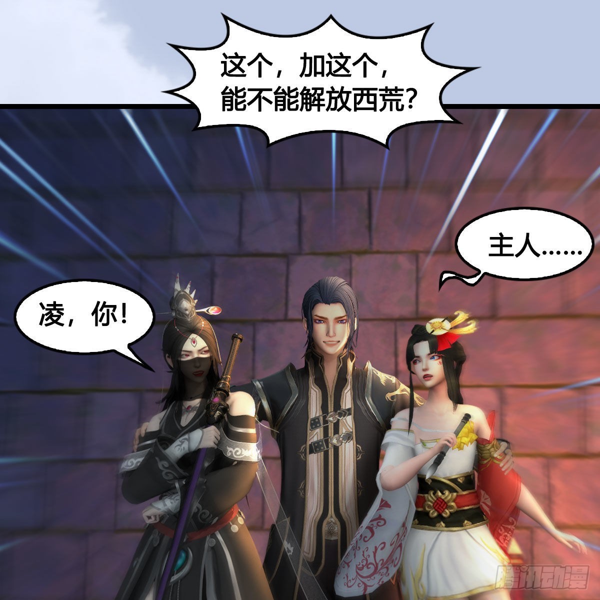第649话：建立信仰43