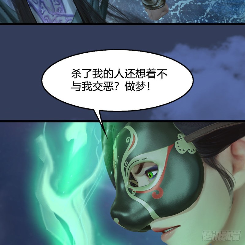 第334话：晓风VS西方亮 下17
