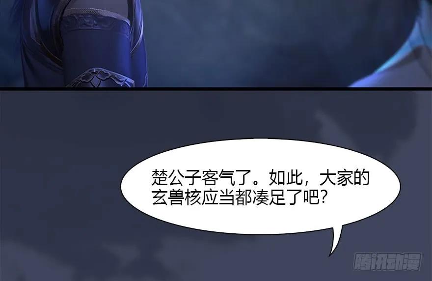 117 百灵岛归来11