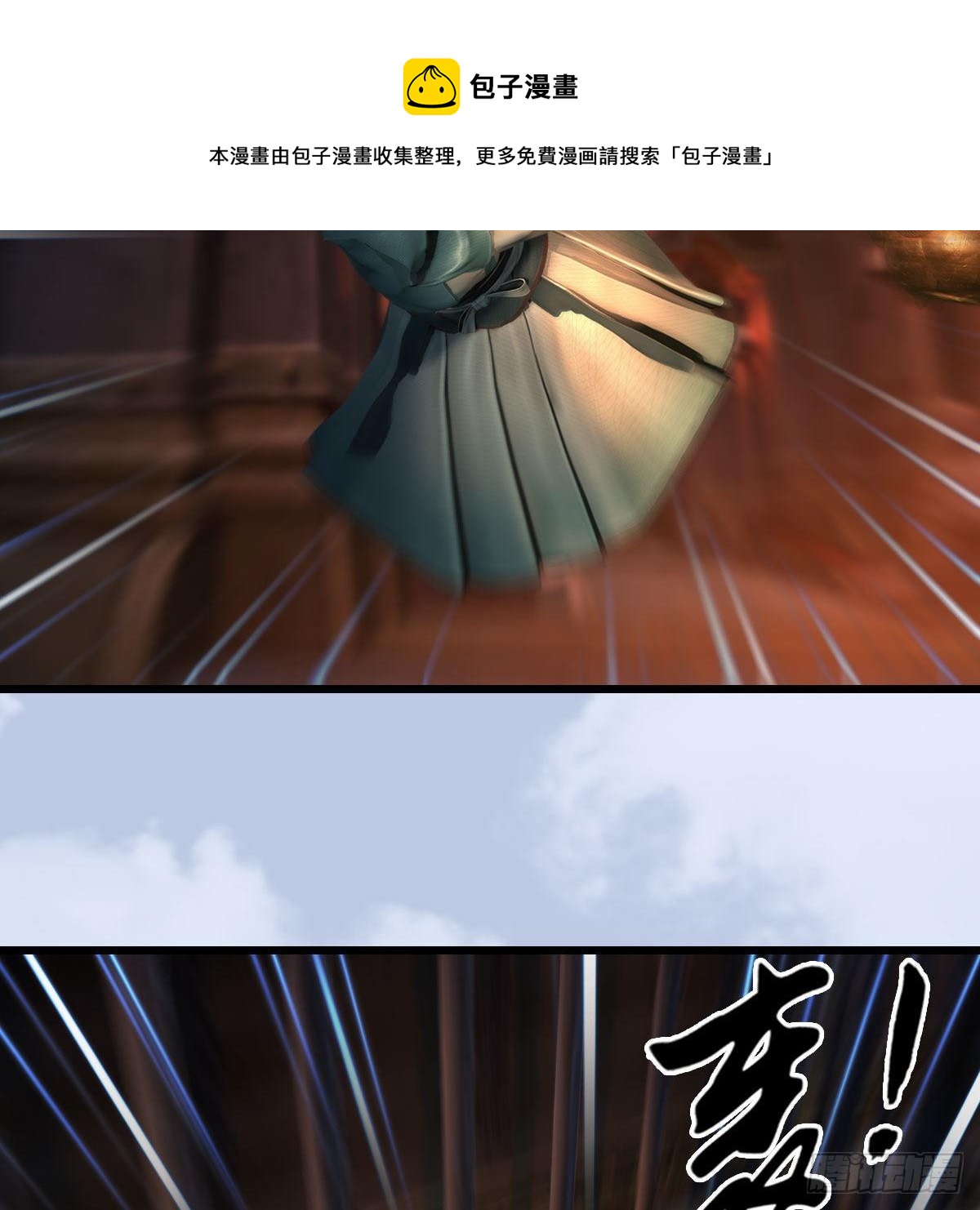 第600话：东方白叛逃28