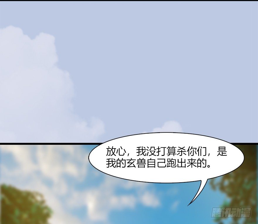 039 很有诚意的投降21