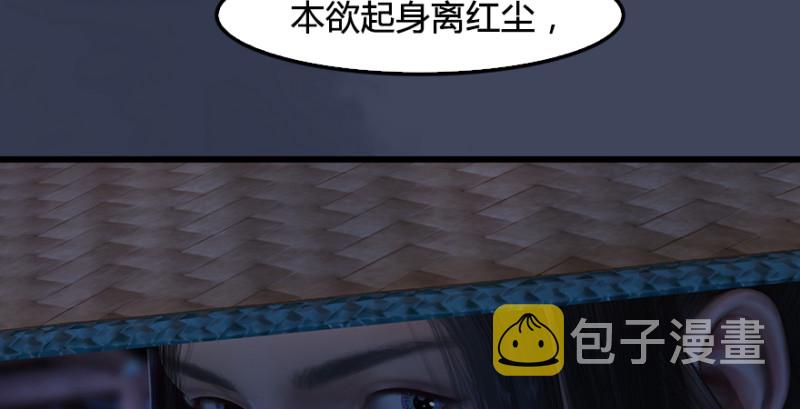 第245话：脱身85