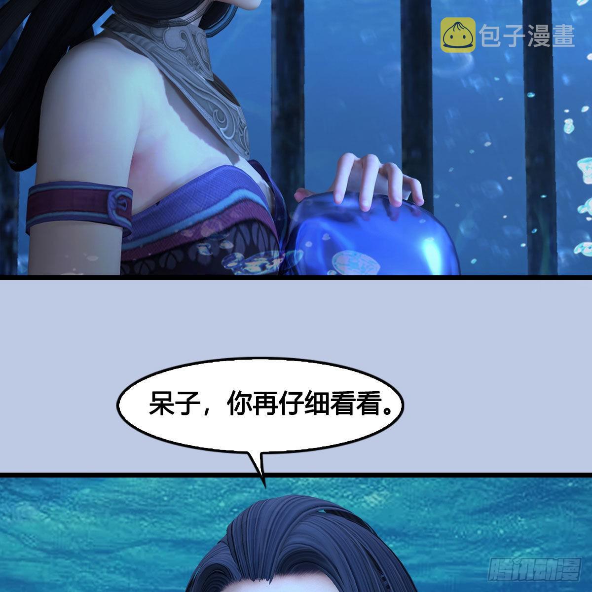 第644话：大帝的差事26