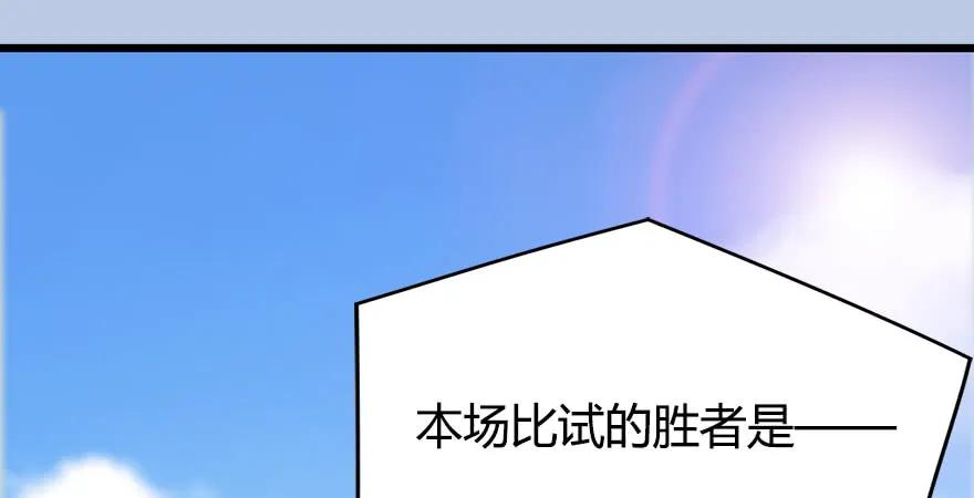 154 楚越VS王磊（下）78