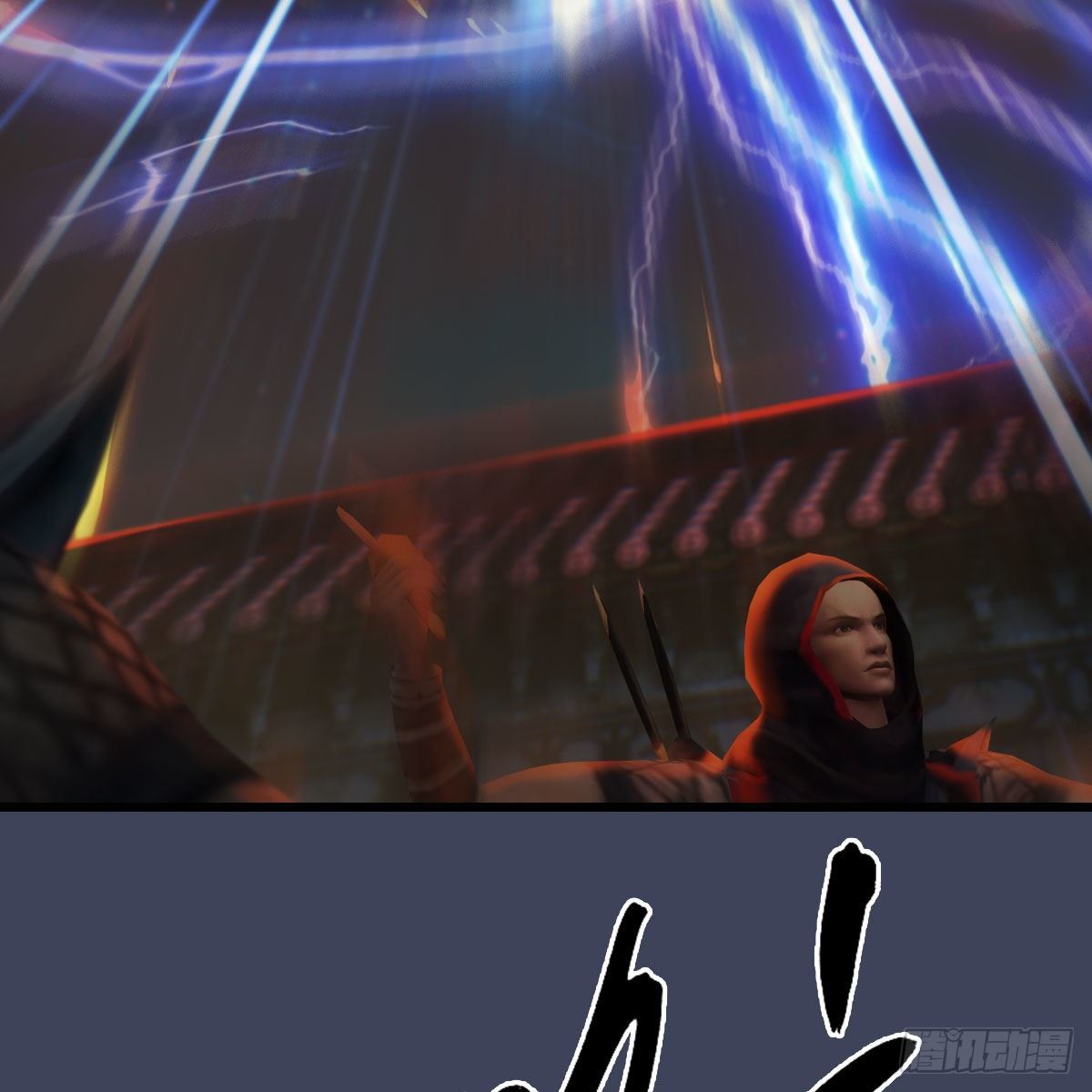 第500话：冬至雪VS平等王42