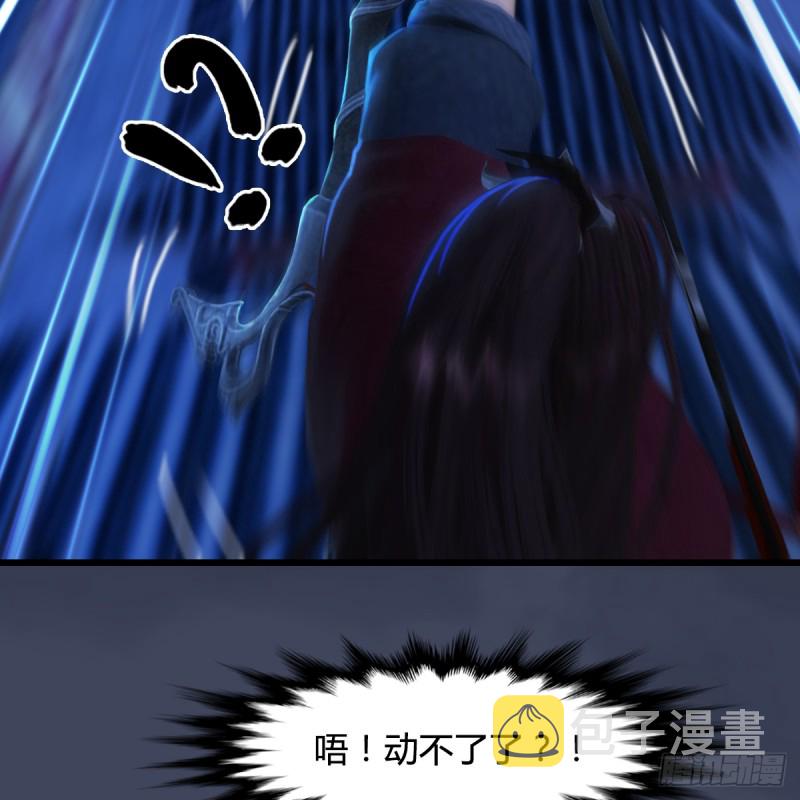 第255话：埋伏52