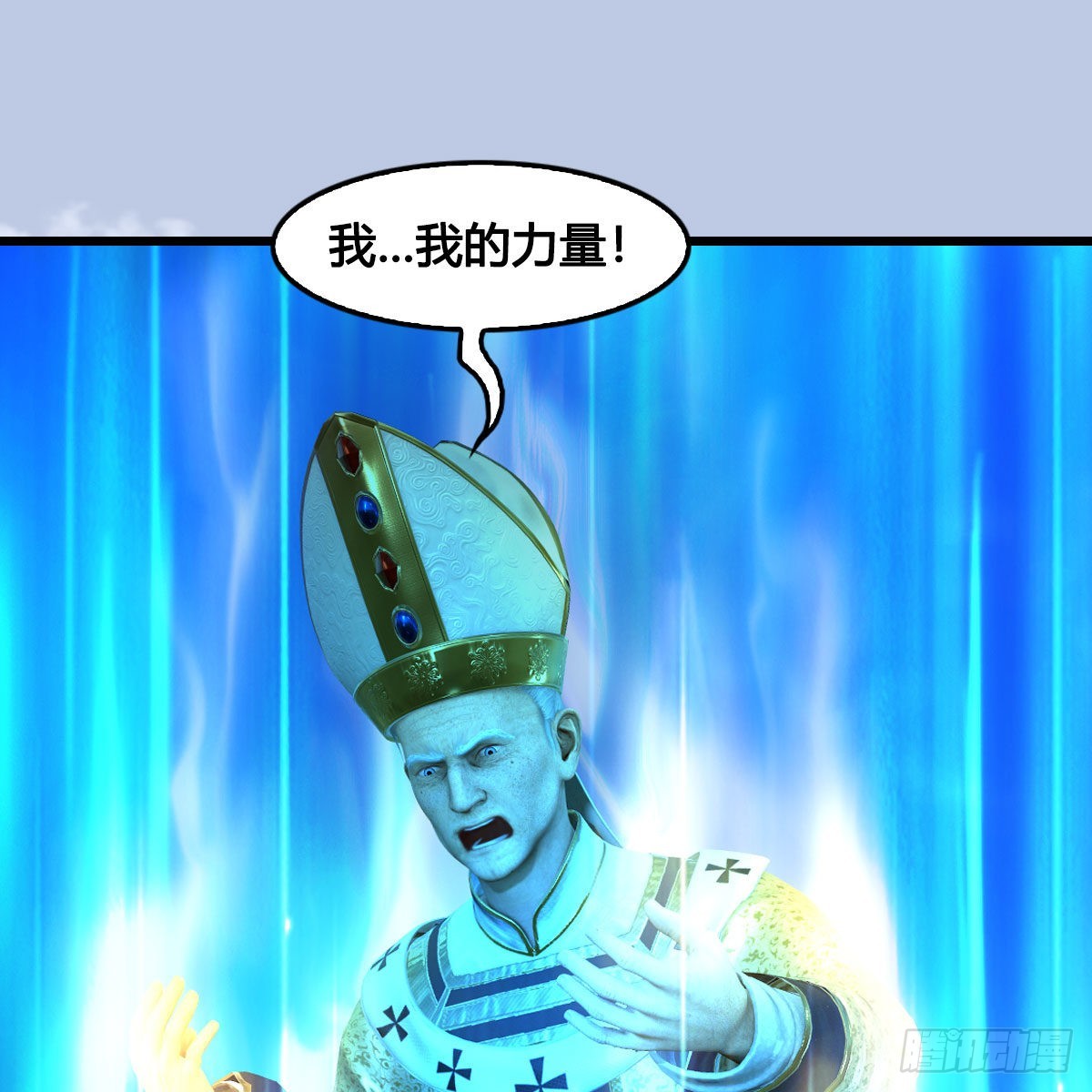 第660话：时光倒流58