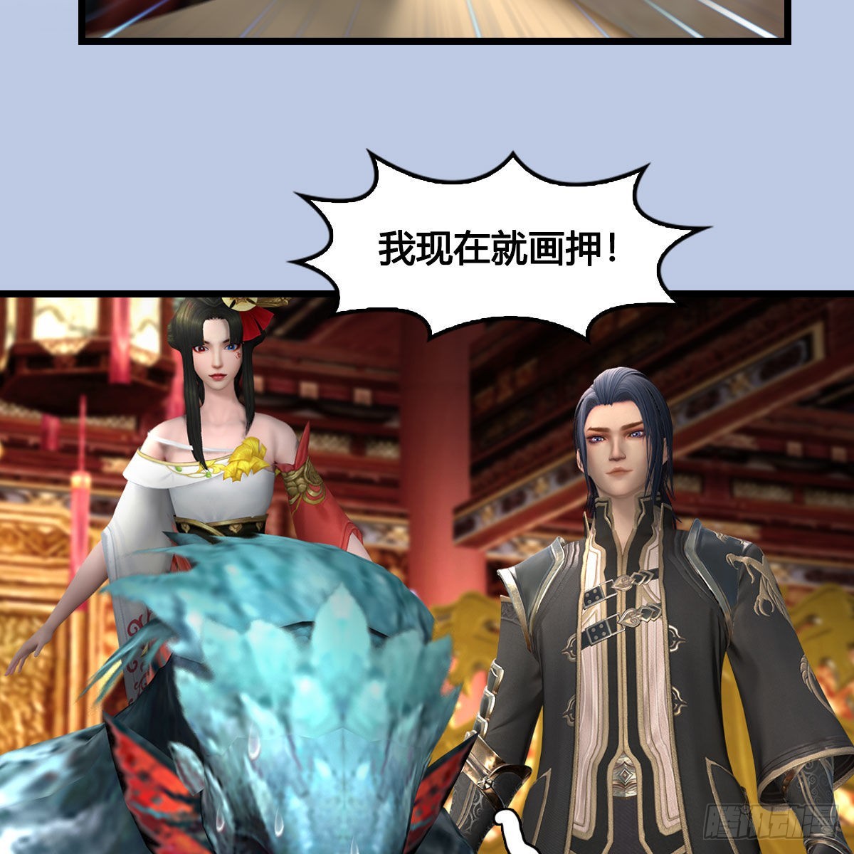 第643话：大巫的野心19