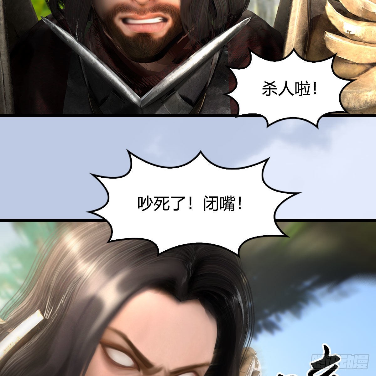 第648话：马恩主义9